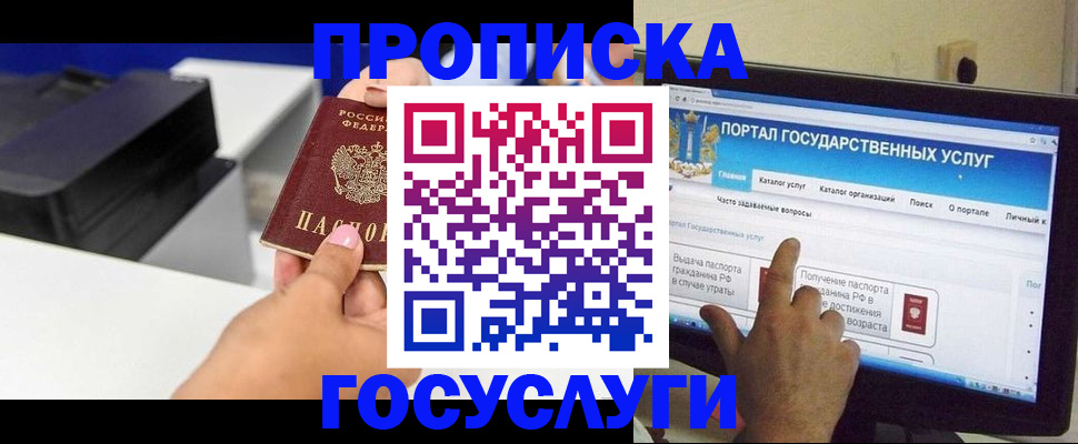 свидетельство о временной регистрации в Сортавале