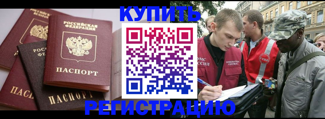 временная регистрация адрес в Сортавале